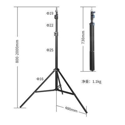 NiceFoto Tripie de luz LS-200A